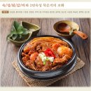 제4회 Food Rally 3월 7일 월요일 상세일정 이미지