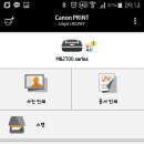 스마트인쇄 이미지