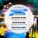 디오션 - 수영구 광안로22번길 46-6 | 디오션