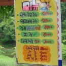 관방천 국수 이미지