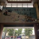 대구 상인동 맛집 | 일본가정식 키햐아 상인점에서 에비동&amp;사케동 후기