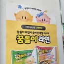 지에스25죽동점 이미지