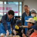 전라북도노인복지관