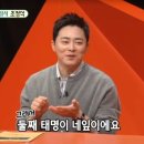 태명 이미지