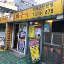 호산나신발