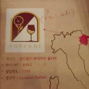 무디타 와인시음회