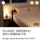 어느날성주 이미지