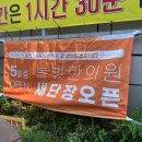 늘벗한의원 네이버블로그