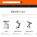 동원ENG 네이버블로그
