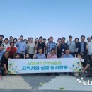 경포산업