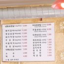 사과나무숯불갈비 이미지