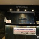 톰지호텔