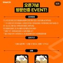 이마트24 첨단중앙점 이미지