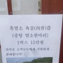 가막골농장 네이버블로그
