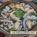 벗나무집 네이버블로그