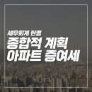 세무회계부강 이미지