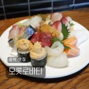 소로4-사정6호선 | 공덕 이자카야 술집 오롯로바타 블루리본맛집 강추 후기