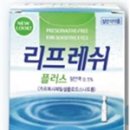 플러스유통 메디칼업저버