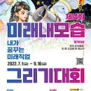 미래씨앤씨 이미지