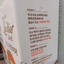 남해독일마을협동조합 네이버블로그