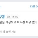 UFC 국제체육관 석남점. 복싱, 킥복싱, 무에타이, MMA 이미지