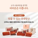 오색약손 이미지