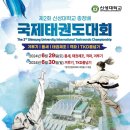 하이점프 체육관 이미지