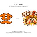 [7주차] TOT!CO(탓!코) 메인 그래픽 디자인 이미지