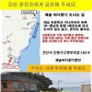 해솔바다향기 이미지