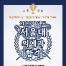 평촌학원가 에듀학원 앞 이미지