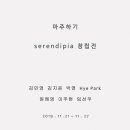 대전박영갤러리 이미지