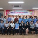 자율방범대 이미지