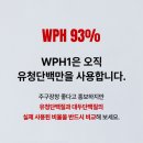 헬스매니아 이미지