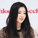 아이린 이미지