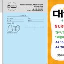 히든치과기공소 이미지