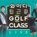 와이디클래스 네이버블로그