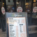 연탄쪽갈비가 인상적인 [진주 쪽쪽갈비] 진주맛집 쪽갈비맛집 하대동맛집