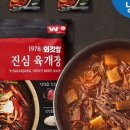외갓집 사과