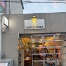하프타임 노포점 | 문래동 창작촌 핫플 ‘엉클피자’ 내돈내산 후기! 하프앤하프 추천과 웨이팅없이 입장한 기분좋은 날