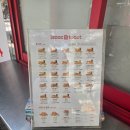 이삭토스트 화명점 이미지