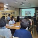 [마을역량강화 ]마을교육활동가 소양교육 이미지