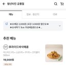 노원-공릉-3488 이미지