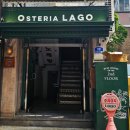 오스테리아 라고(Osteria Lago)