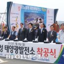 열린 태양광발전소 이미지