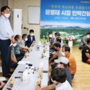 열린민박 이미지