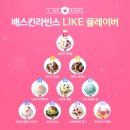 하하아이스크림 이미지