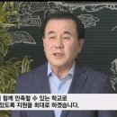 정산중학교 이미지