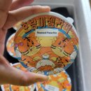 호랑이찹쌀떡