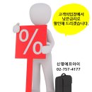 신신물산 이미지
