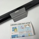 창문당 | 창문 암막 시트지 무점착 후기